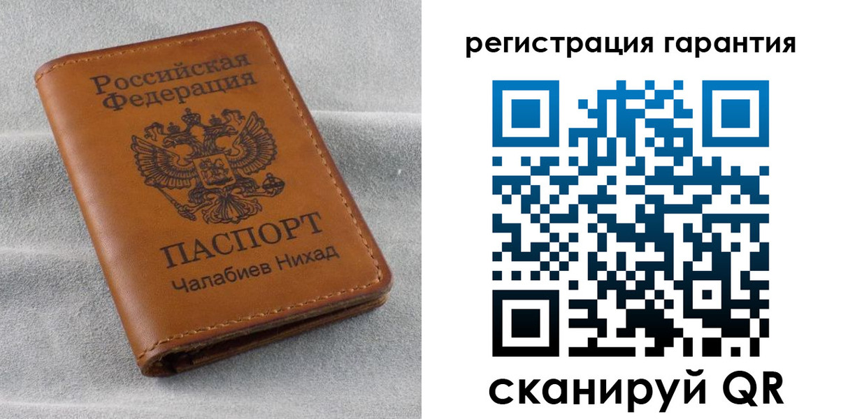 купить прописку в Чернушке