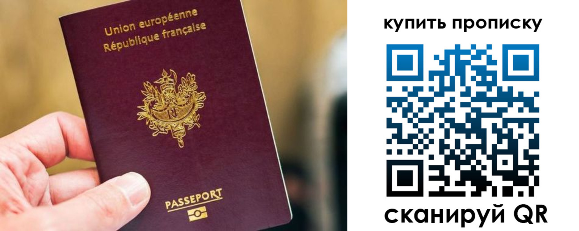 временная регистрация адрес в Чернушке