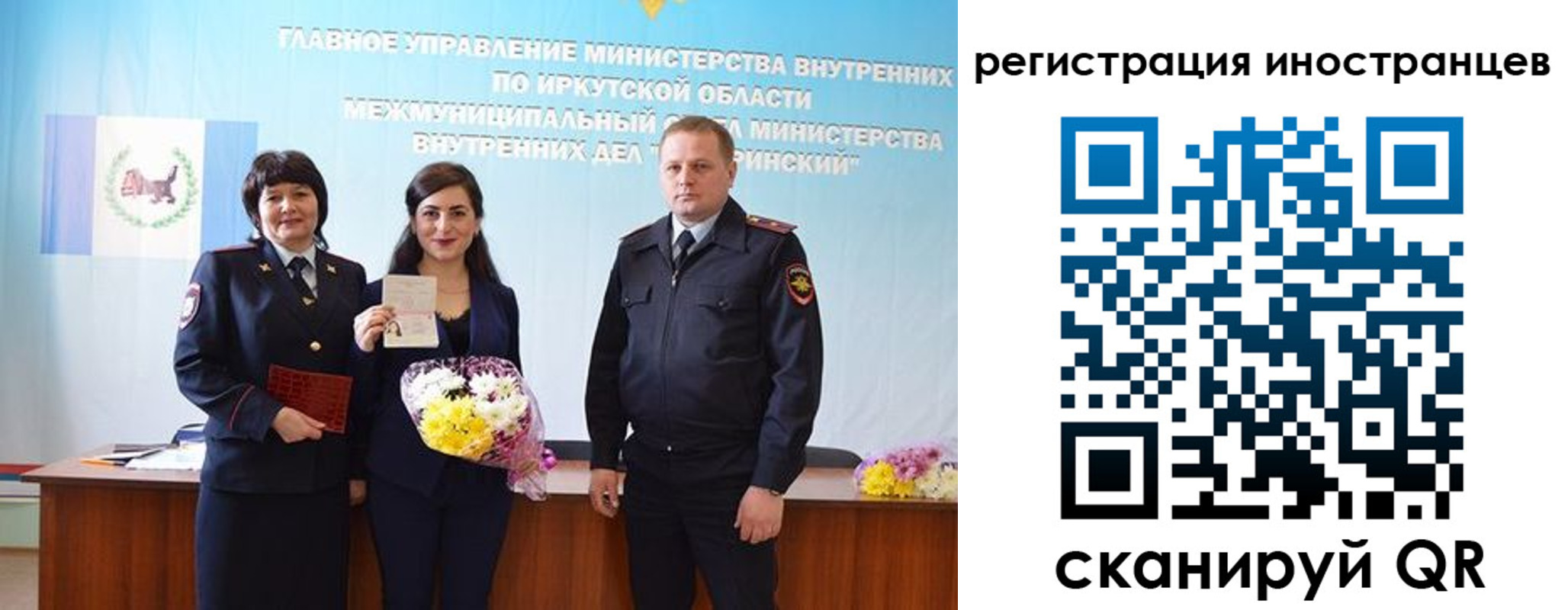 временная регистрация для школы в Чернушке