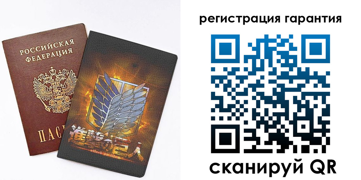 прописка для кредита в Чернушке
